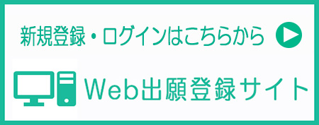 Web